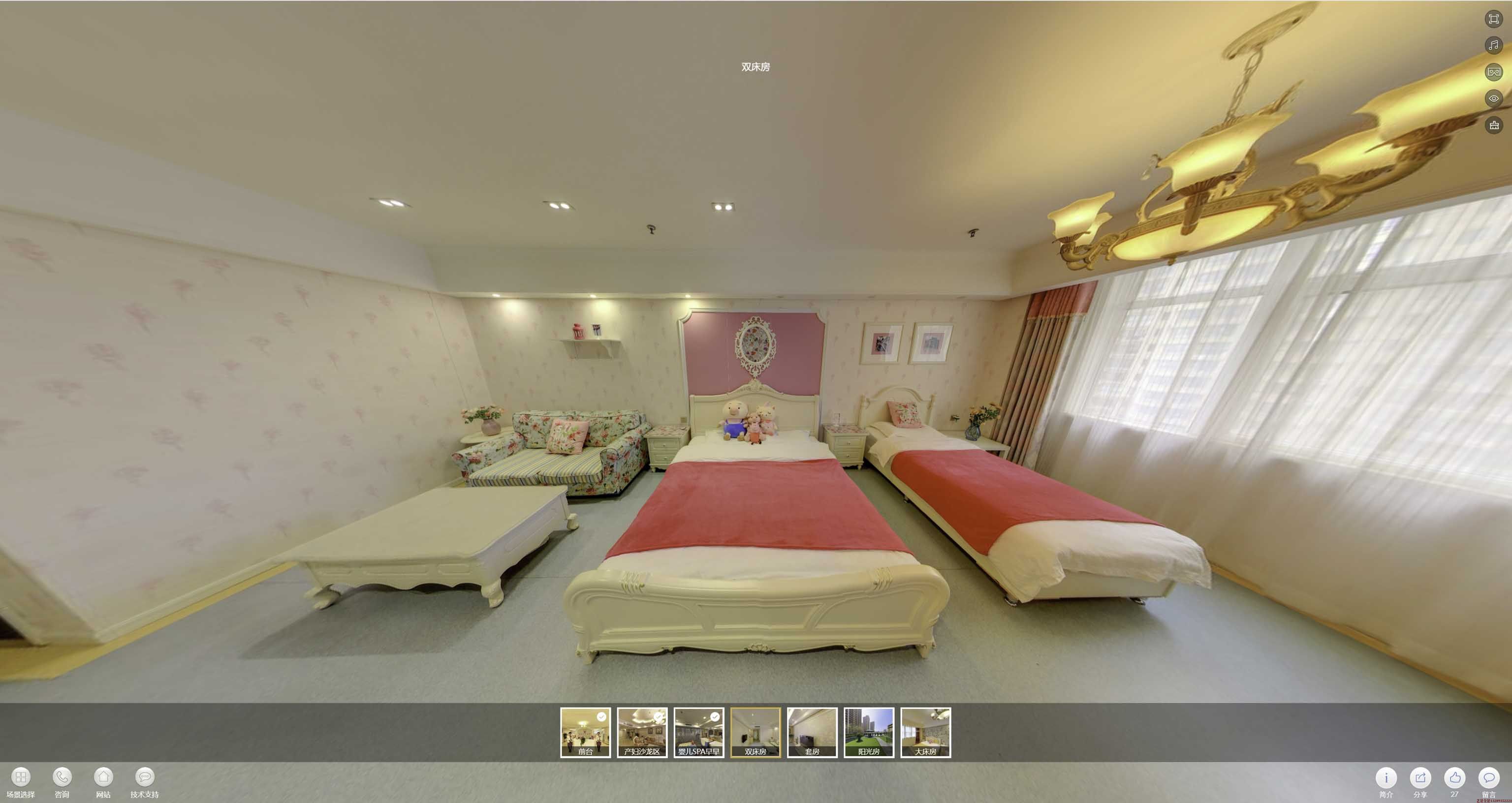 秦安安然月子会所720度全景展示